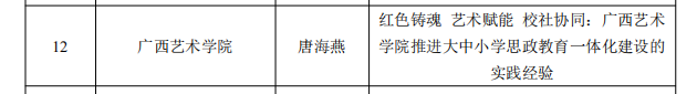 b9025ae6-3522-4e89-97a8-1e7730ccea0b.png
